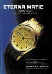 Eterna 1967 111.jpg